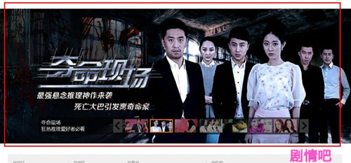 夺命现场分集剧情介绍(1-74集)大结局