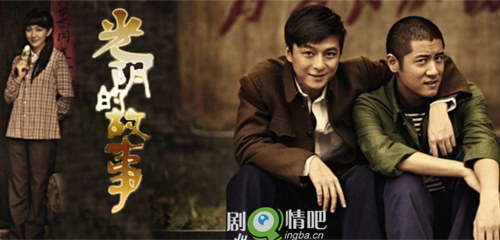 电视剧光阴的故事分集剧情介绍(1-32集)大结局