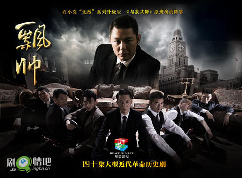 电视剧枪火无声分集剧情介绍(1-40全集)大结局