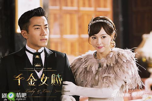 千金女贼分集剧情介绍(1-46集)大结局