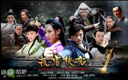 抗倭侠侣分集剧情介绍(1-35全集)大结局