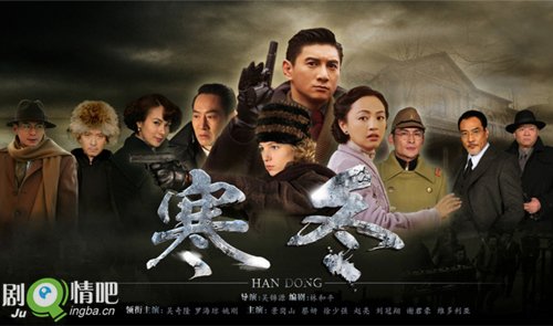 电视剧寒冬分集剧情介绍(1-36集)大结局