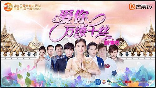 爱你万缕千丝分集剧情介绍(1-32集)大结局