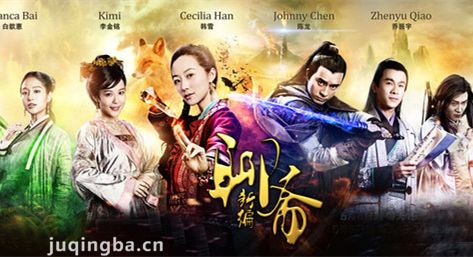 《聊斋四/聊斋4》分集剧情介绍(1-39集)大结局