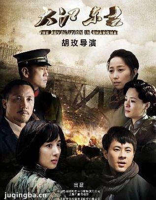 大江东去分集剧情介绍(1-42集)大结局(2015版)