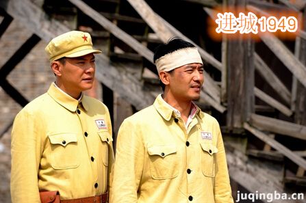 进城1949分集剧情介绍(1-36集)大结局