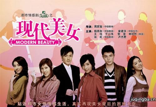 现代美女分集剧情介绍(1-26集)大结局