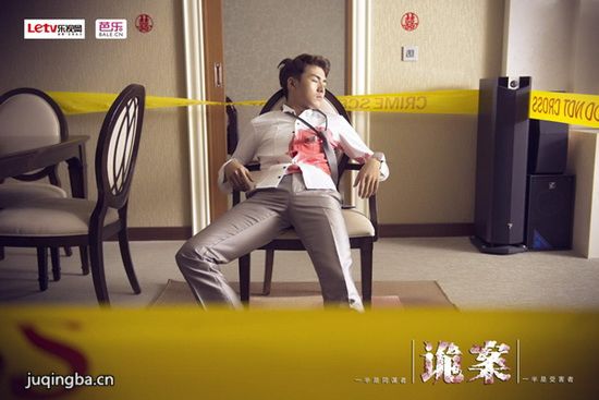 电视剧《诡案》分集剧情介绍(1-10集)大结局