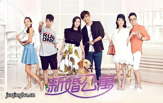 新婚公寓分集剧情介绍(1-30集)大结局