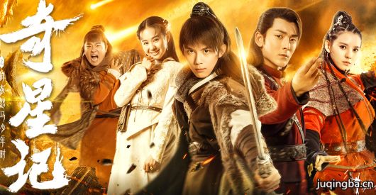 ���Ǽ�֮����ŭ������ʱ�ּ��������(1-51��)����