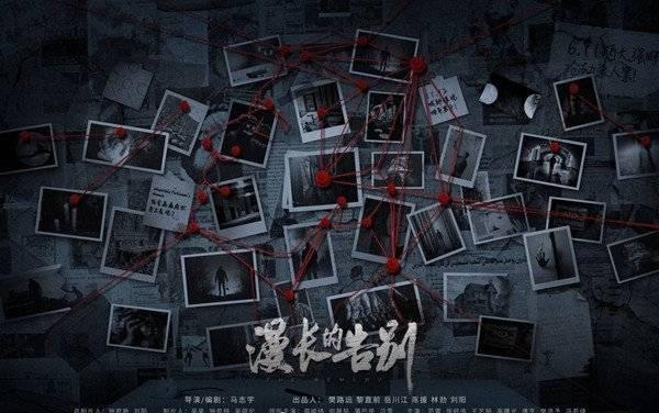 漫长的告别分集剧情介绍(1-22集)大结局_电视剧