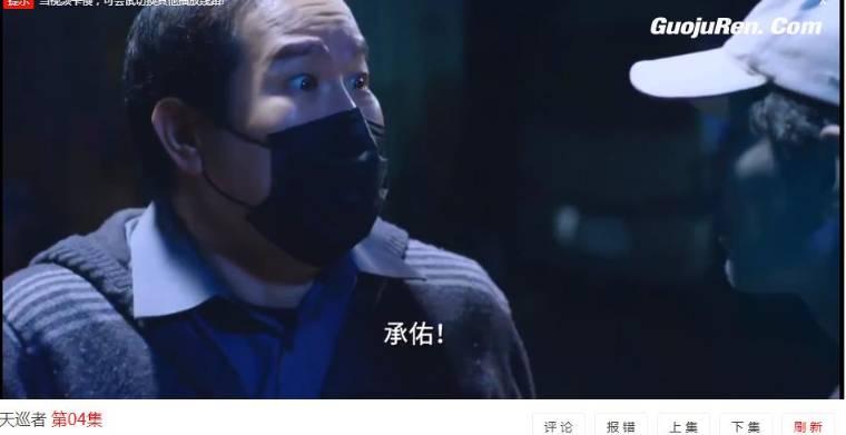 ��Ѳ�߷ּ��������(1-20��)����_���Ӿ�