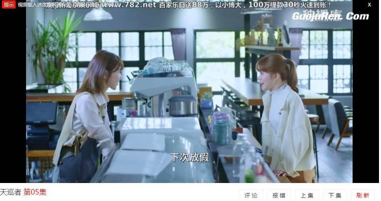 ��Ѳ�߷ּ��������(1-20��)����_���Ӿ�