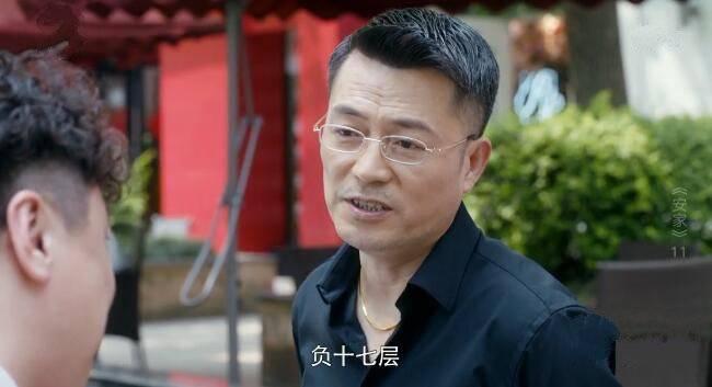 安家分集剧情介绍(1-53集)大结局_电视剧