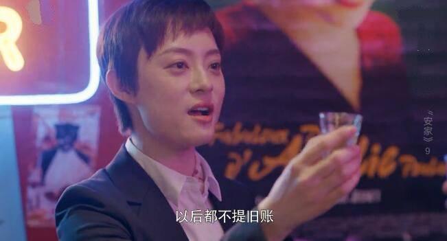 安家分集剧情介绍(1-53集)大结局_电视剧