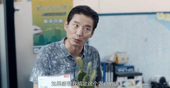 安家分集剧情介绍(1-53集)大结局_电视剧