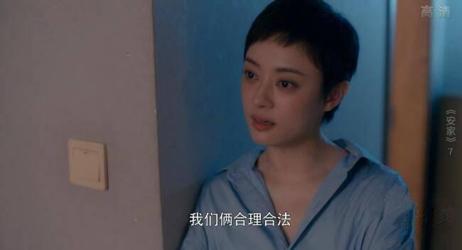 安家分集剧情介绍(1-53集)大结局_电视剧