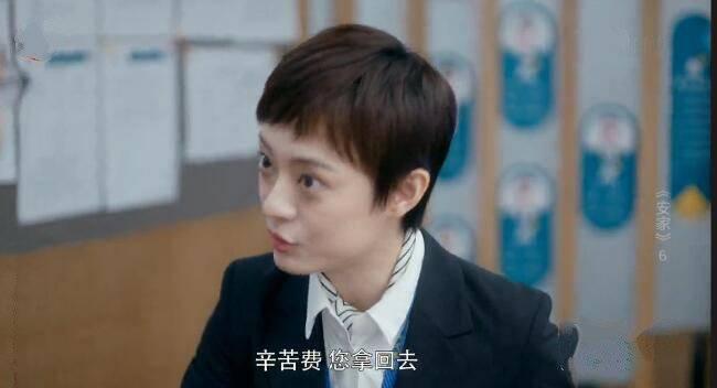 安家分集剧情介绍(1-53集)大结局_电视剧