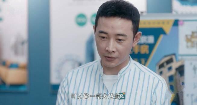 安家分集剧情介绍(1-53集)大结局_电视剧