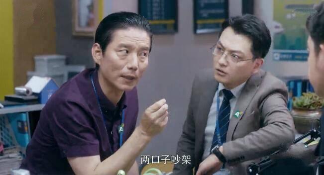 安家分集剧情介绍(1-53集)大结局_电视剧