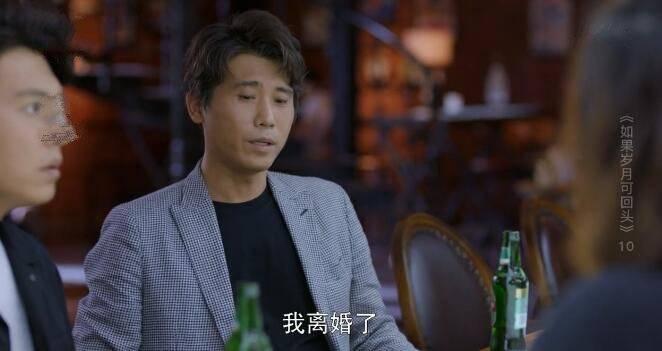 如果岁月可回头分集剧情介绍(1-44集)大结局_电视剧