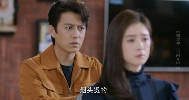 如果岁月可回头分集剧情介绍(1-44集)大结局_电视剧