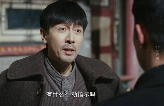 新世界分集剧情介绍(1-70集)大结局_电视剧