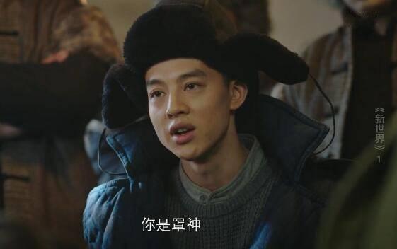 新世界分集剧情介绍(1-70集)大结局_电视剧