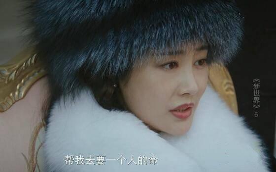 新世界分集剧情介绍(1-70集)大结局_电视剧