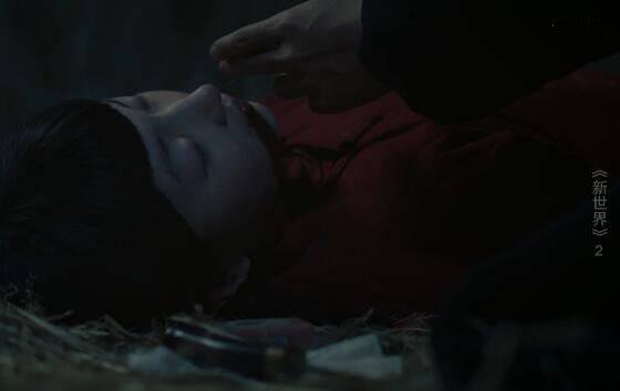 新世界分集剧情介绍(1-70集)大结局_电视剧