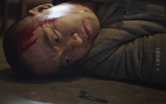 新世界分集剧情介绍(1-70集)大结局_电视剧