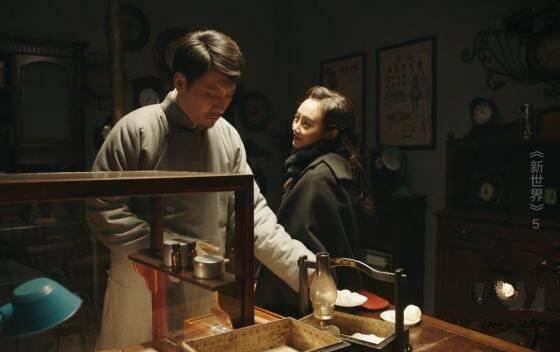 新世界分集剧情介绍(1-70集)大结局_电视剧