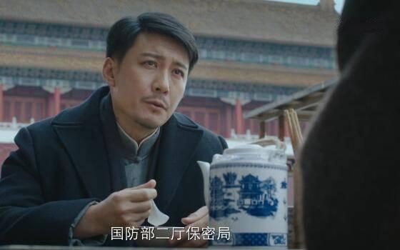 新世界分集剧情介绍(1-70集)大结局_电视剧