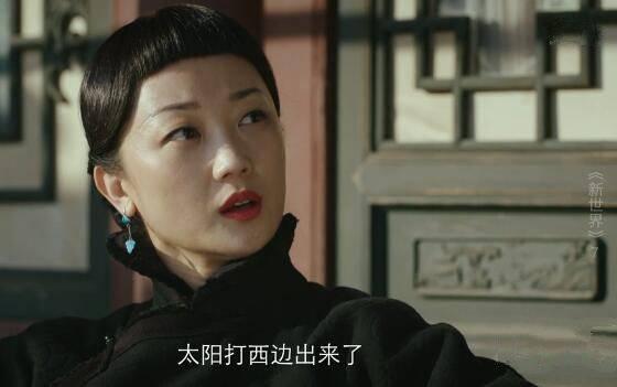 新世界分集剧情介绍(1-70集)大结局_电视剧