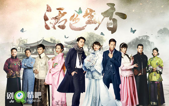 活色生香分集剧情介绍(1-42集)大结局