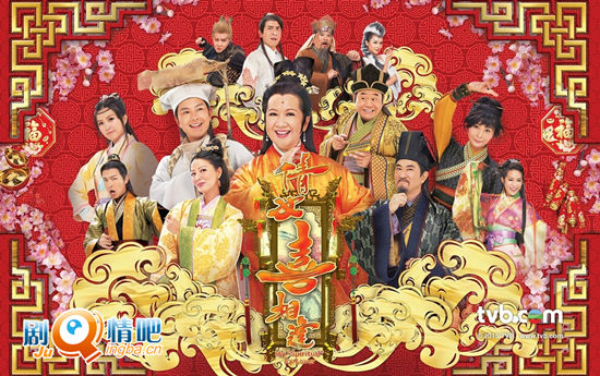 倩女喜相逢分集剧情介绍(1-15集)大结局