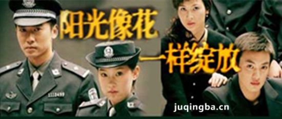 阳光像花一样绽放分集剧情介绍(1-34集)大结局