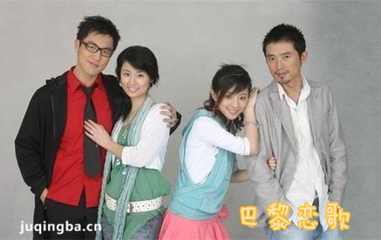 巴黎恋歌分集剧情介绍(1-30集)大结局