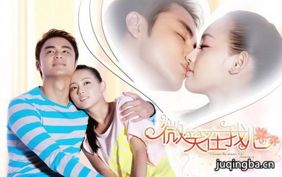 微笑在我心分集剧情介绍(1-36集)大结局