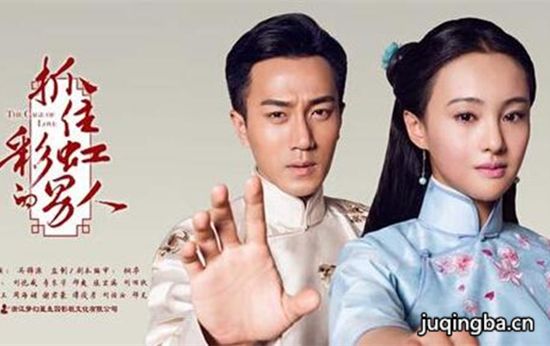 抓住彩虹的男人分集剧情介绍(1-34集)大结局