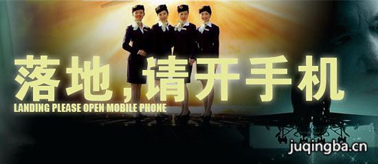 落地请开手机分集剧情介绍(1-26集)大结局