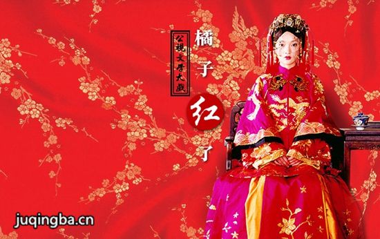 橘子红了分集剧情介绍(1-25集)大结局