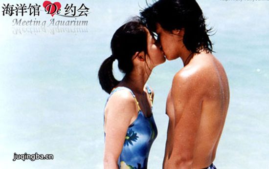 海洋馆的约会分集剧情介绍(1-20集)大结局