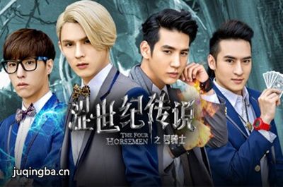 涩世纪传说分集剧情介绍(1-48集)大结局