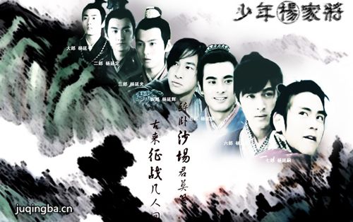 少年杨家将分集剧情介绍(1-43集)大结局