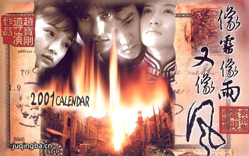 像雾像雨又像风分集剧情介绍(1-30集)大结局