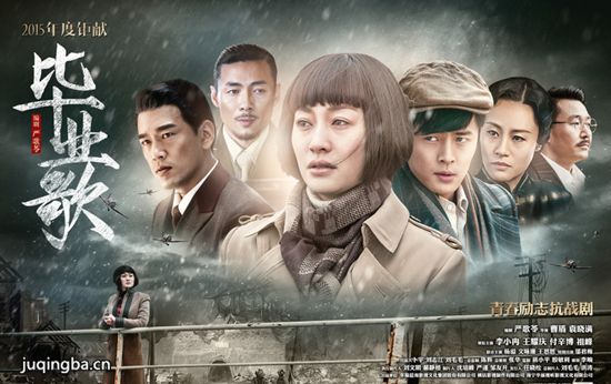 毕业歌分集剧情介绍(1-41集)大结局