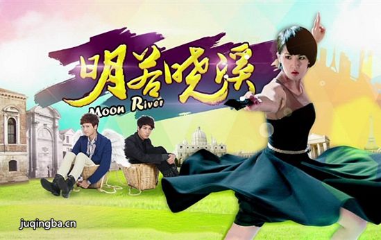 明若晓溪分集剧情介绍(1-28集)大结局