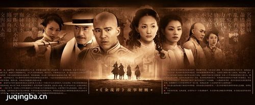 金茂祥分集剧情介绍(1-43集)大结局