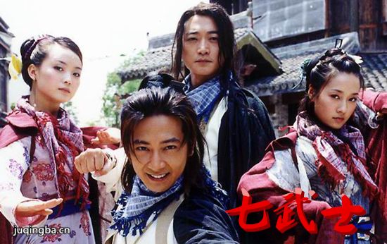 七武士分集剧情介绍(1-30集)大结局